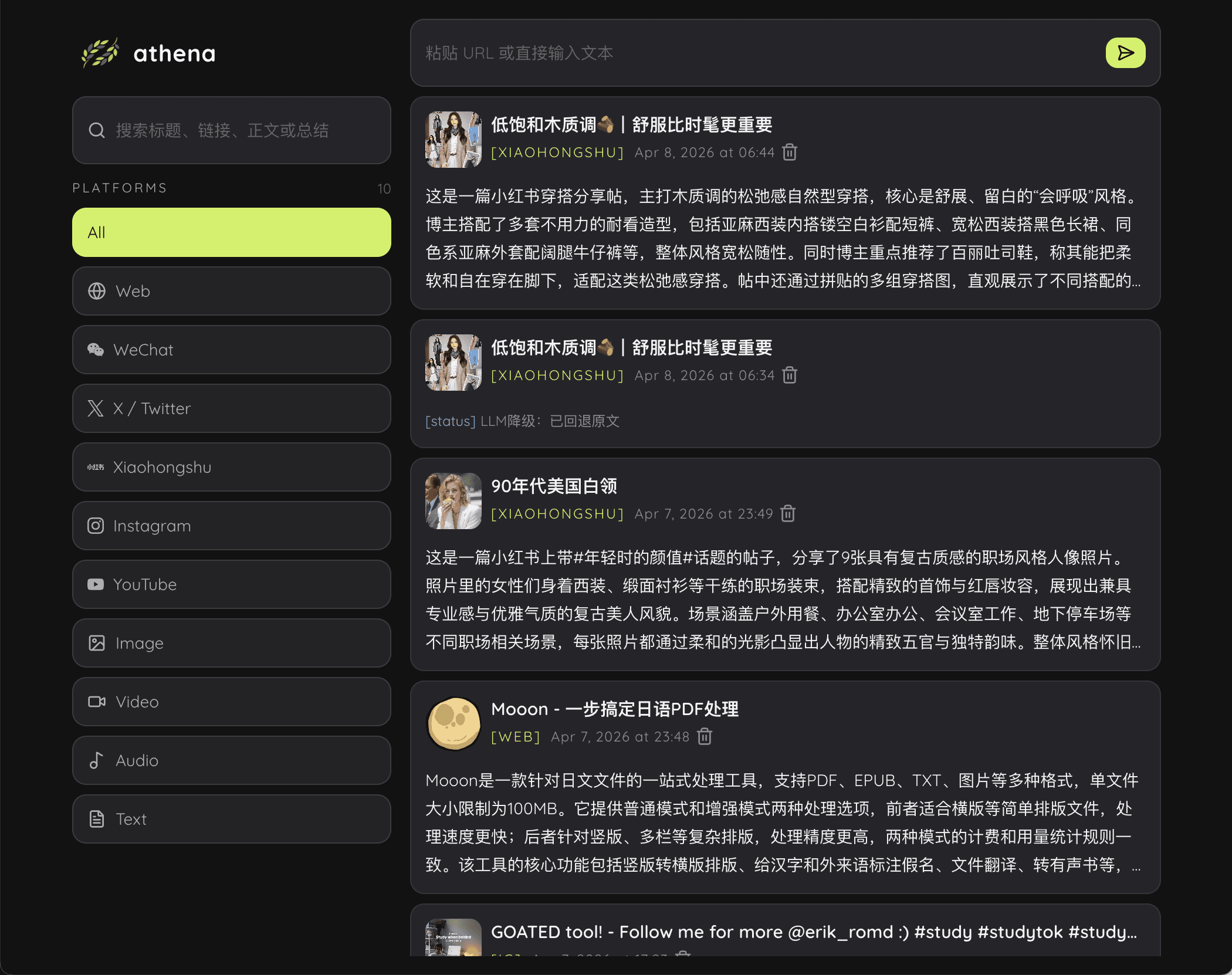 Athena desktop app mockup