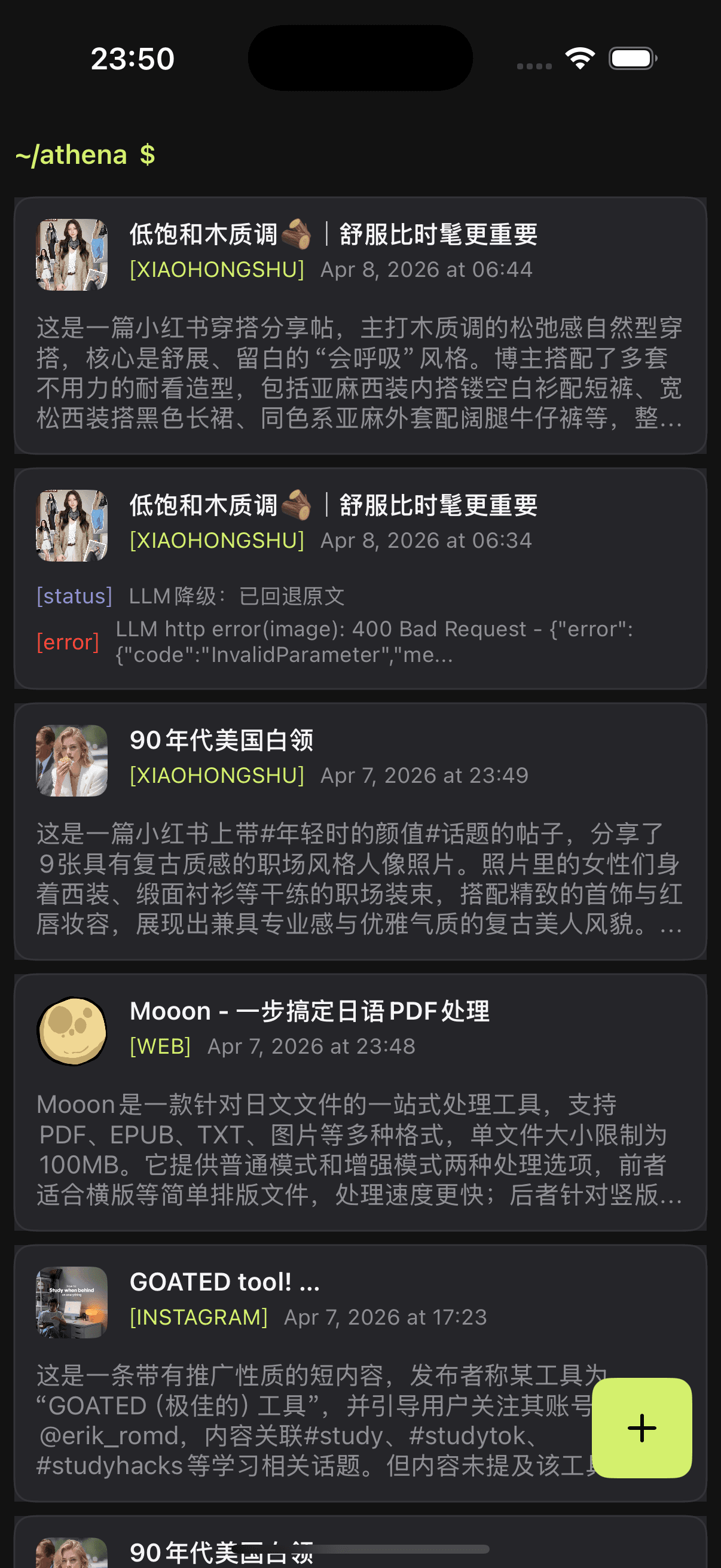 Athena mobile app mockup